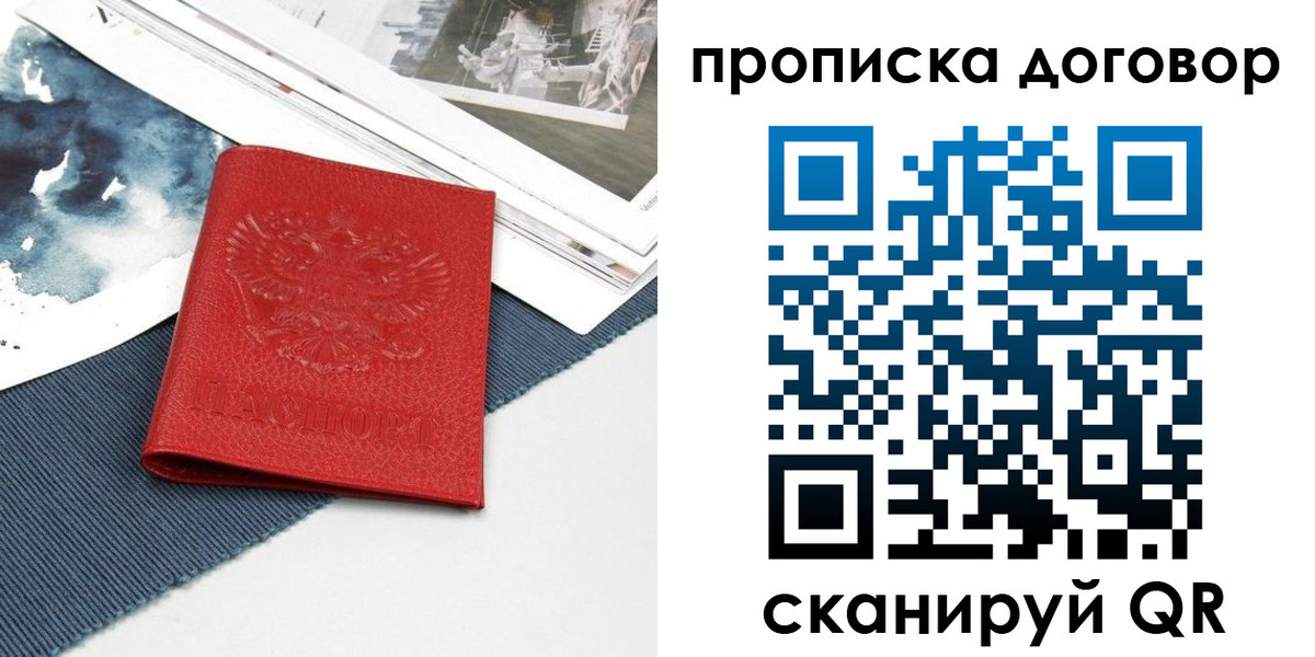 регистрация для дет. сада в Курской области