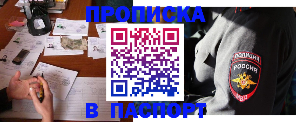 миграционный учет в Курской области